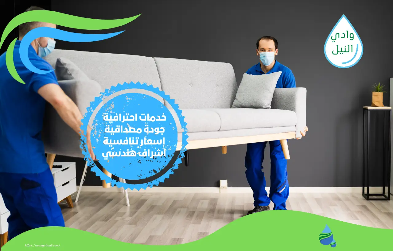 5 طرق جديدة عند نقل الاثاث ‏