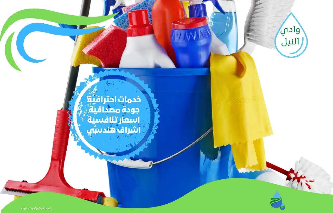 5 نصائح هامة لتنظيف المنزل بطريقة سريعة