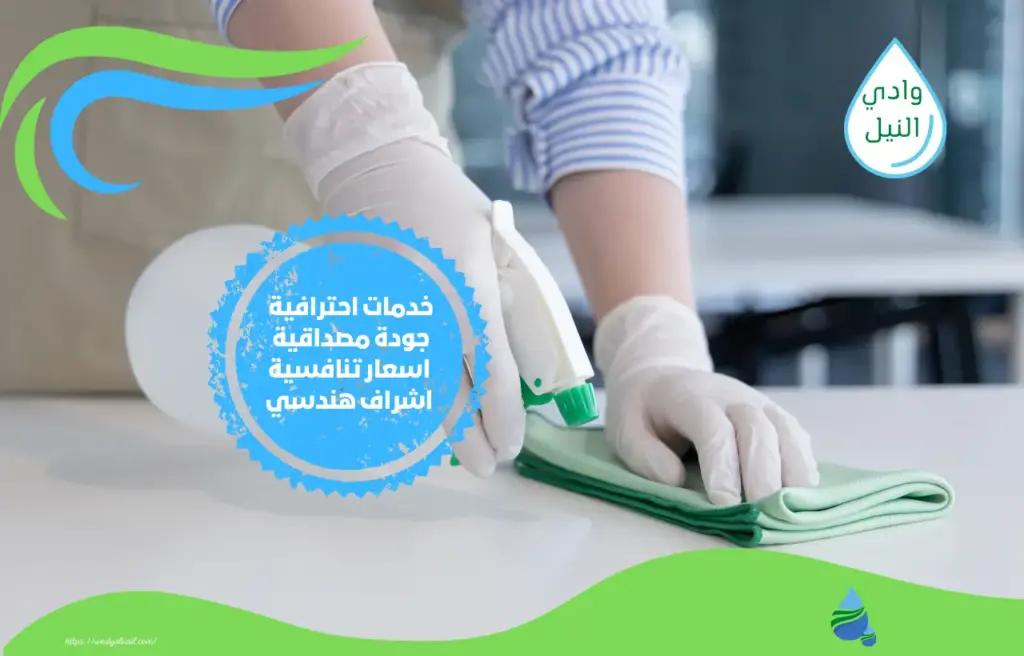 6 خطوات هامة لتنظيف المنزل وتعطيره