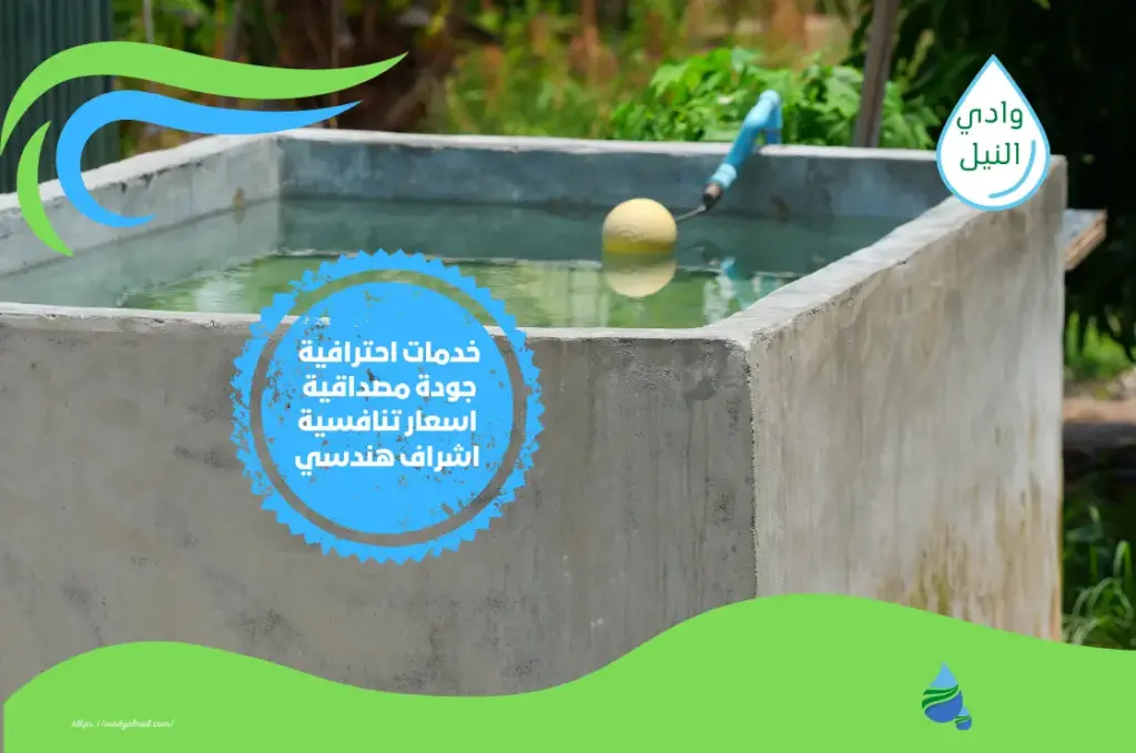 أحسن شركة عزل خزانات بالإحساء
