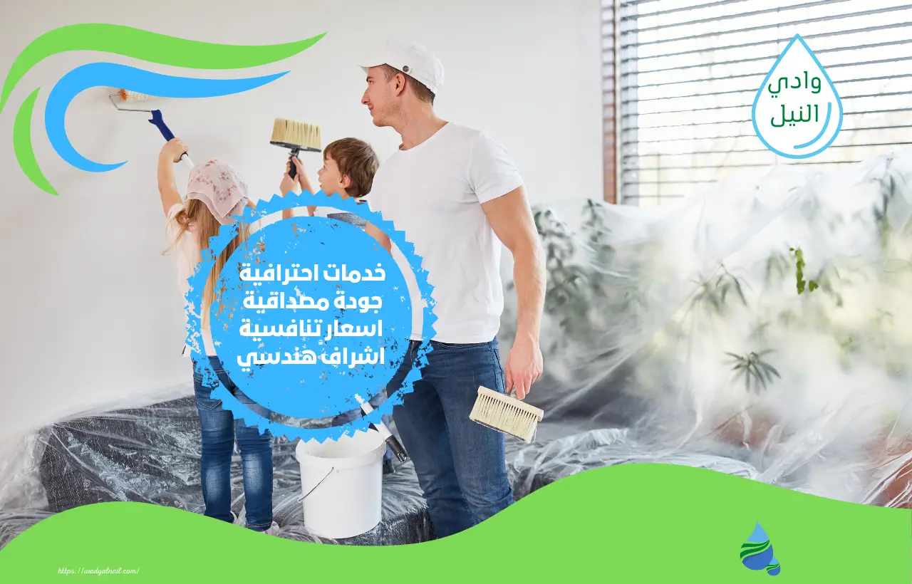 أرخص شركة ترميم منازل بمكة المكرمة