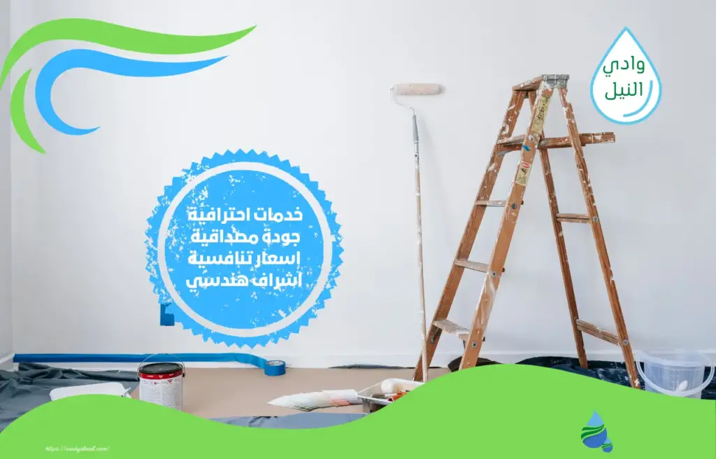 أسعار شركة ترميم منازل بمكة المكرمة