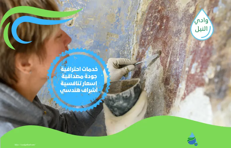 ارخص شركة ترميم منازل بمحايل عسير