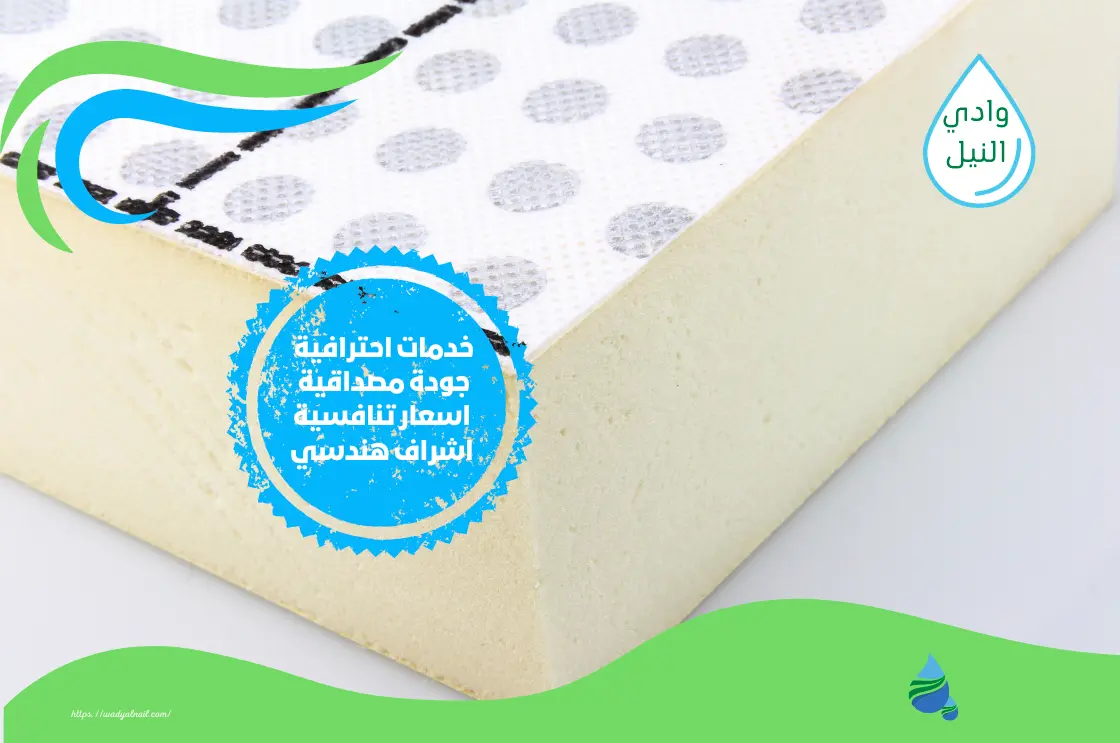 أسعار شركة عزل اسطح بالقطيف
