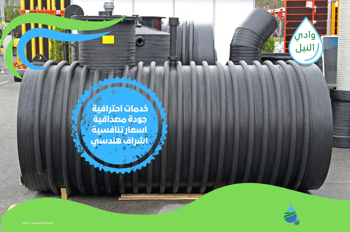 أسعار شركة عزل خزانات بالخبر