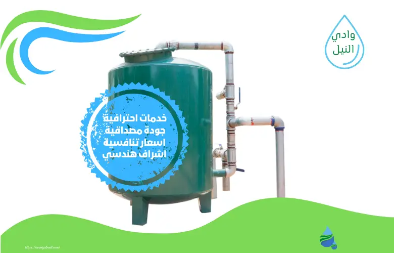 أسعار شركة عزل خزانات بالخبر