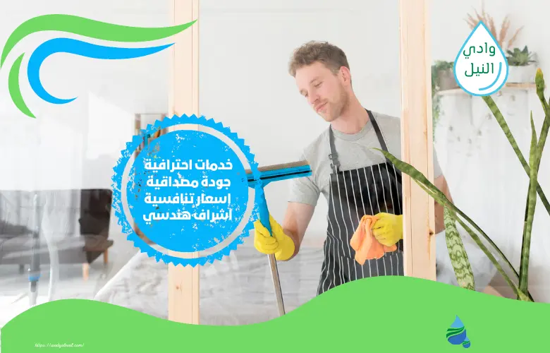 أسعار أفضل شركة تنظيف الواجهات في الرياض