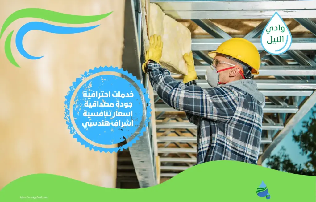 أفضل شركة عزل الاسطح