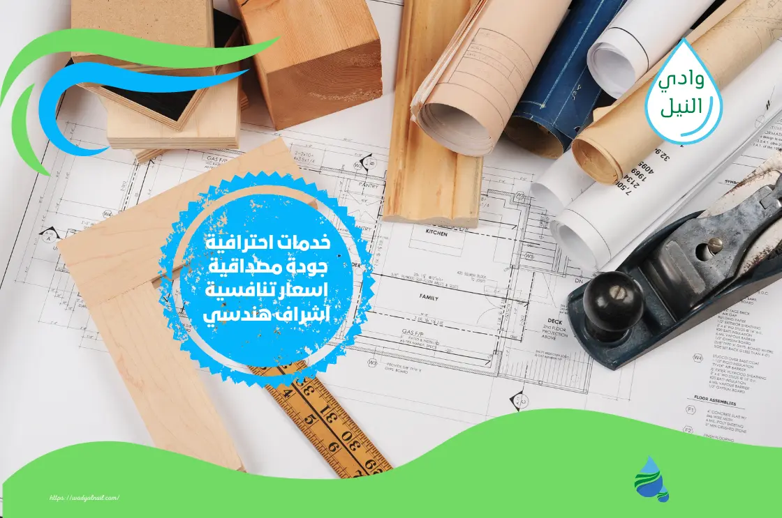 أقوى شركة ترميم منازل بالاحساء