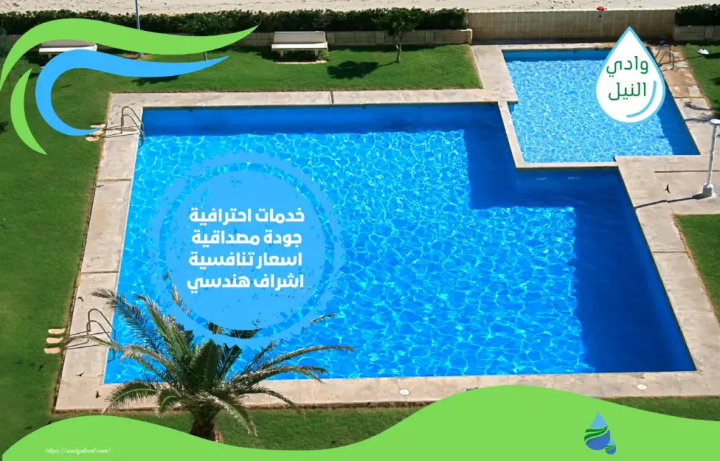 أنواع المسابح بمكة المكرمة