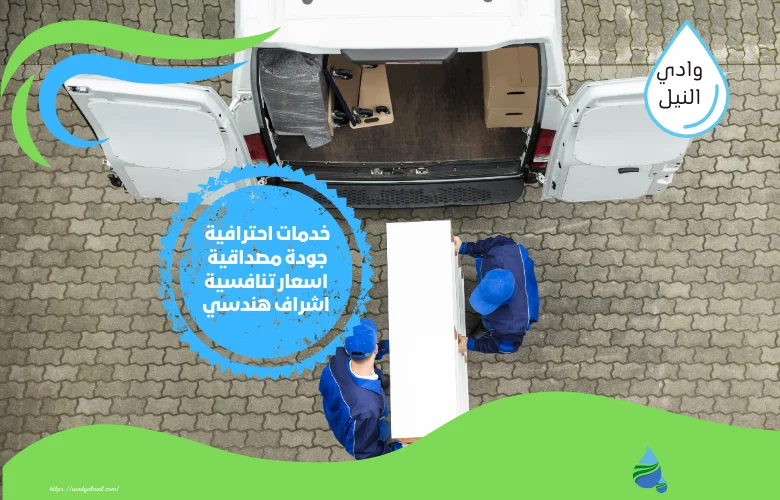 ارخص سيارة نقل اثاث بمكة عمالة فلبينية