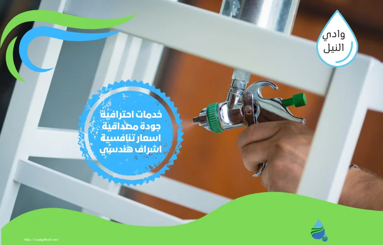 ارخص شركة اصباغ في دبي
