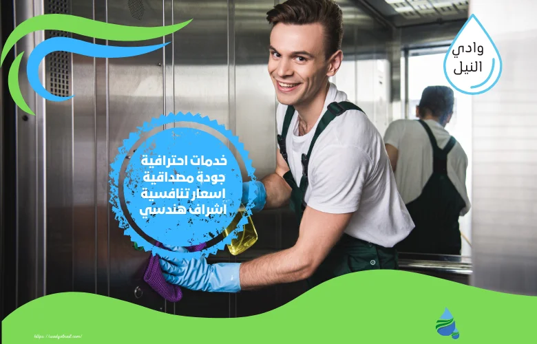 ارخص شركة تنظيف ابواب في دبي