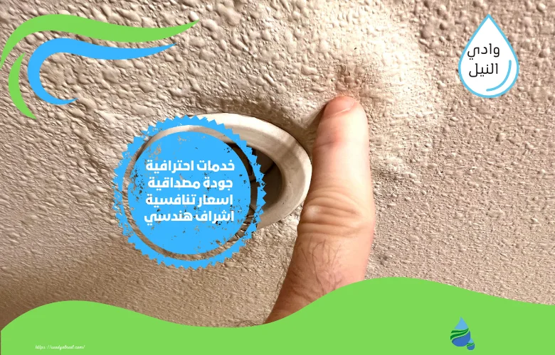 ارخص شركة حل ارتفاع فاتورة المياه في دبي