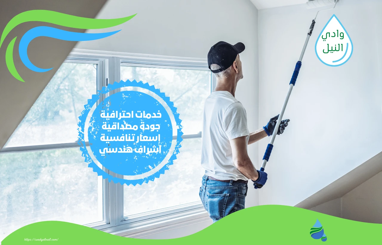 ارخص شركة دهان بالطائف