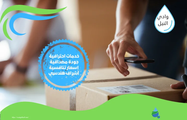 ارخص شركة شحن من مصر الي السعودية