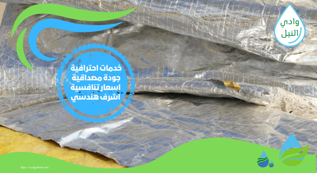 ارخص شركة عزل اسطح بجدة 