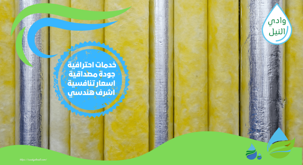 ارخص شركة عزل اسطح بجدة 