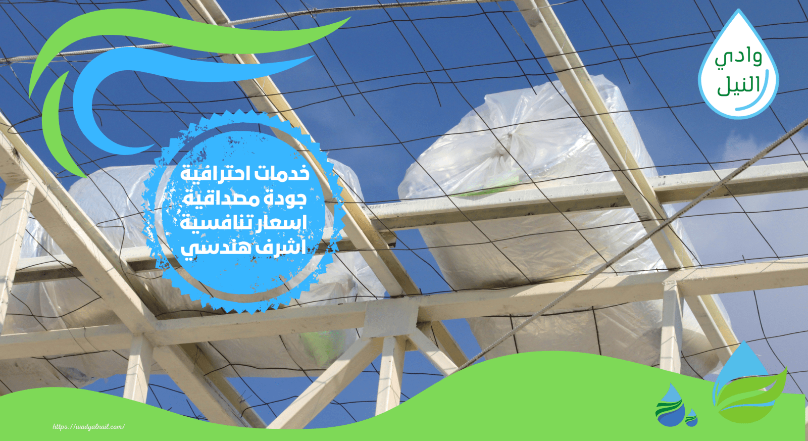 ارخص شركة عزل اسطح بجدة