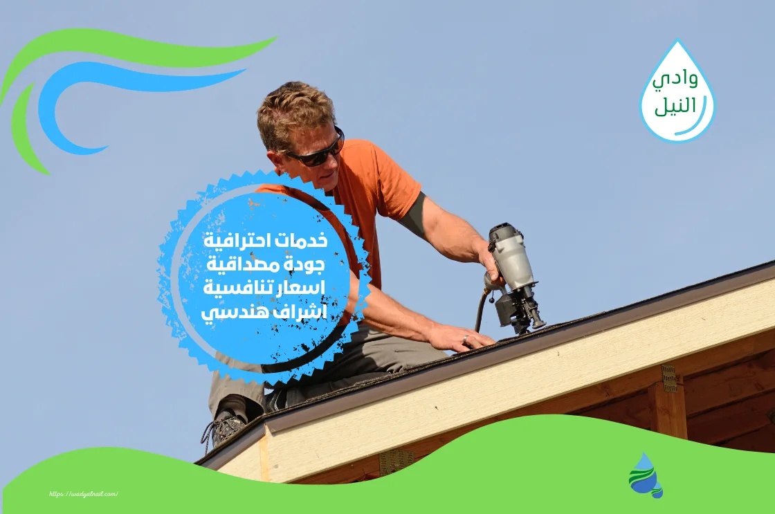 ارخص شركة عزل اسطح في دبي