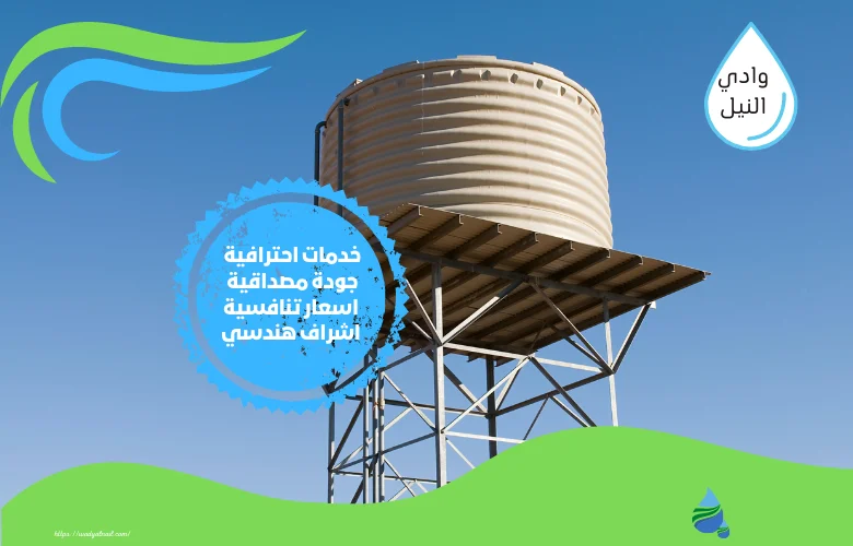 ارخص شركة عزل خزانات بالرياض عمالة فلبينية