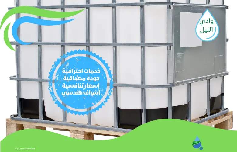 ارخص شركة عزل خزانات بالقطيف