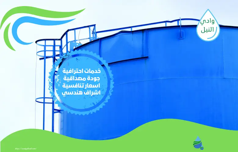 ارخص شركة عزل خزانات بالقطيف