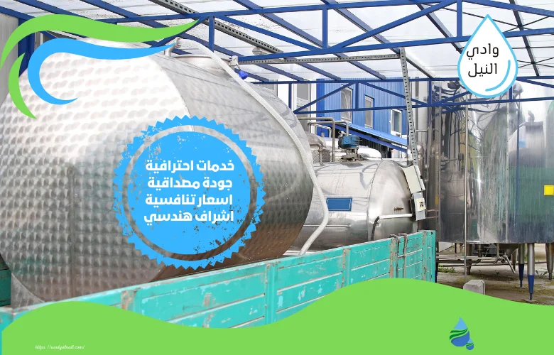 ارخص شركة عوازل خزانات بالرياض