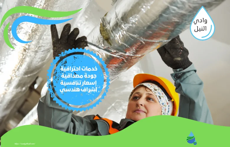 ارخص شركة عوازل مائية وحرارية بجدة