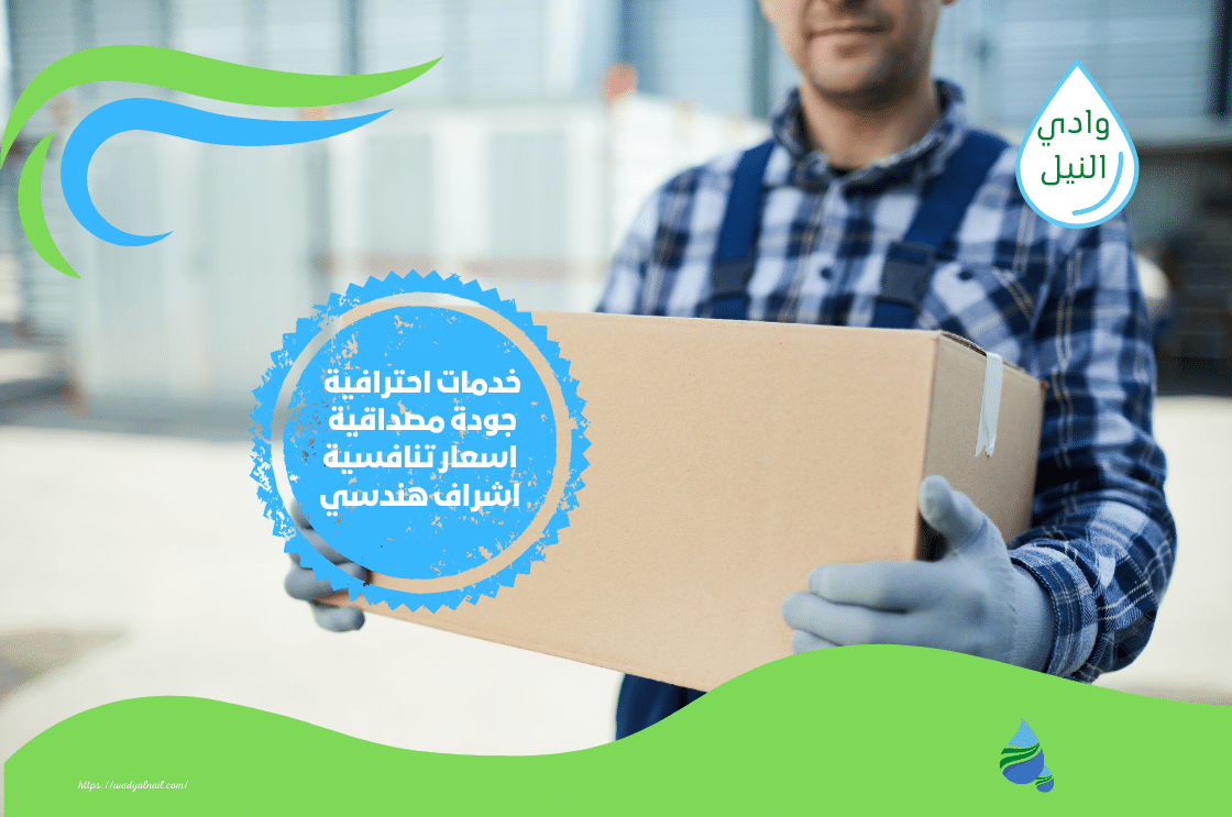 ارخص شركة نقل اثاث بجدة