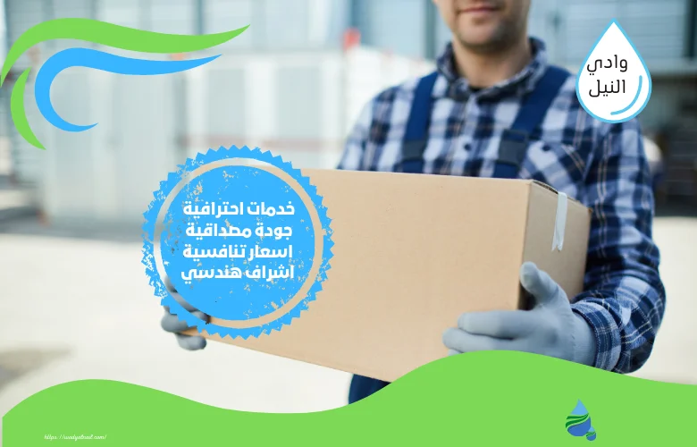 ارخص شركة نقل عفش بالكويت