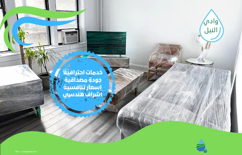 ارقام ارخص شركة نقل عفش واثاث بالخبر