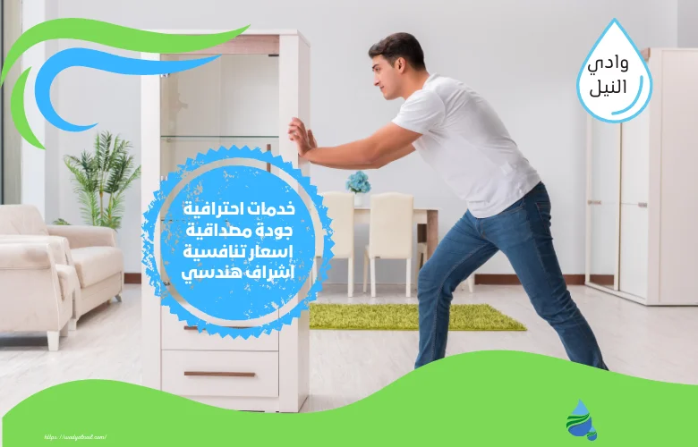 ارخص شركه مؤسسة نقل اثاث بمكة عمالة فلبينية 