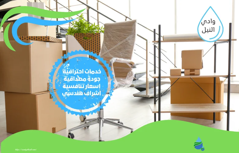 ارخص نقل اثاث الكويت 