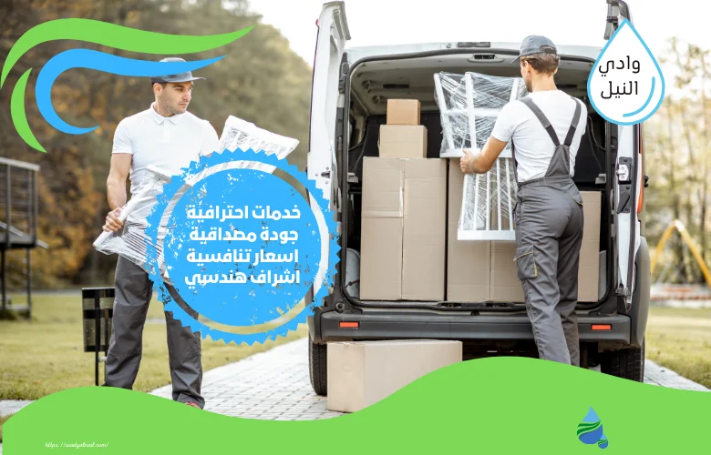 ارقام سيارة نقل اثاث بمكة عمالة فلبينية