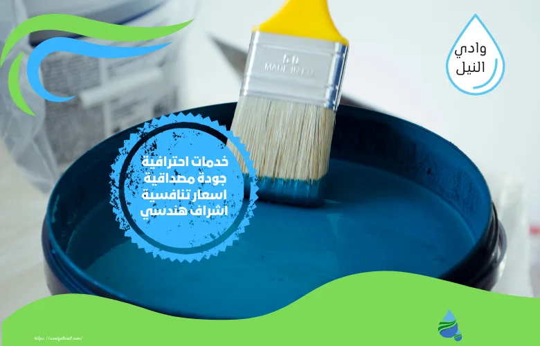 ارقام شركة اصباغ في دبي