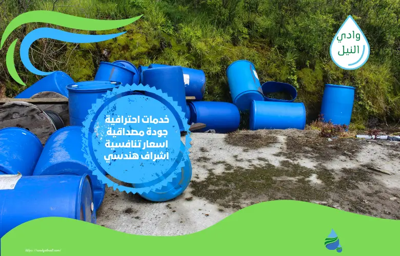 ارقام شركة عزل خزانات بالقطيف