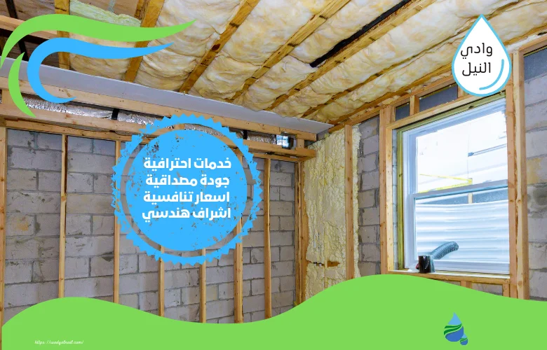 ارقام شركة عزل فوم بولي يوريا في راس الخيمة