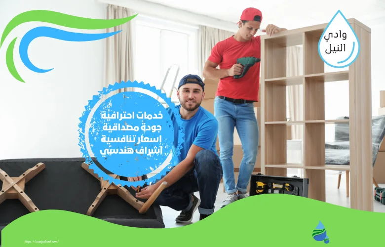 ارقام شركة نقل عفش بالكويت