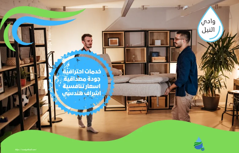 ارقام شركة نقل عفش بالكويت