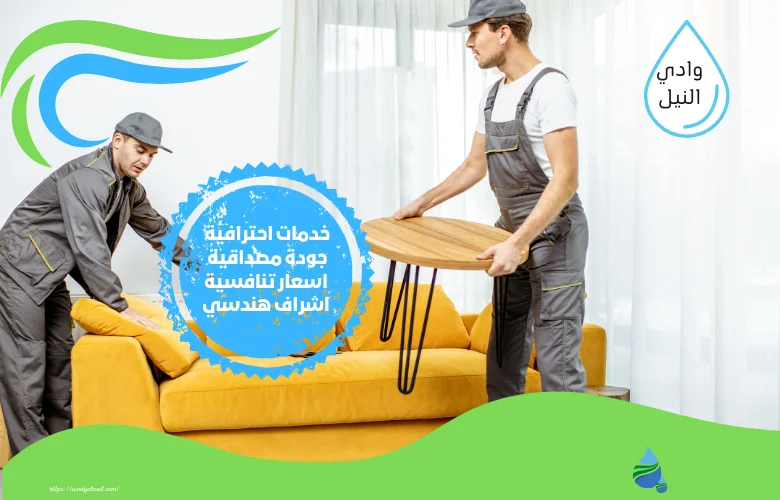 ارقام شركه جامبو نقل اثاث بمكة عمالة فلبينية