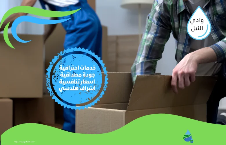 ارقام شركه محل بيع كراتين عفش بالكويت