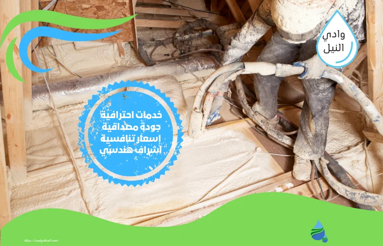 ارقام شركه محل عزل فوم في الكويت