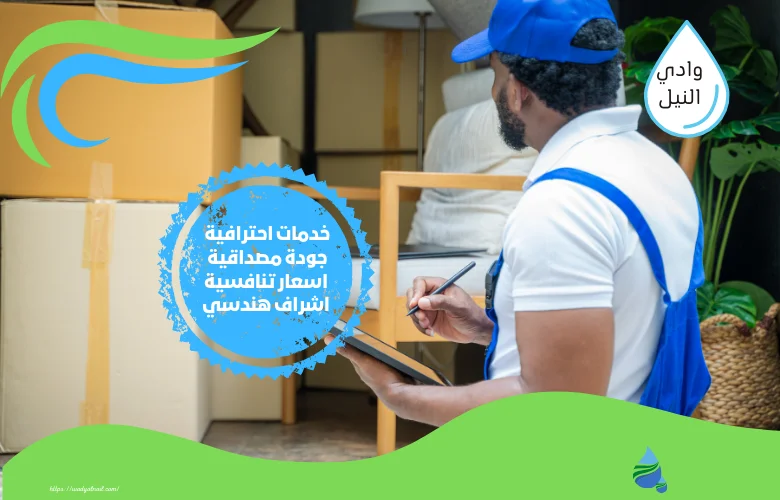 ارقام هاف لوري نقل عفش بالكويت