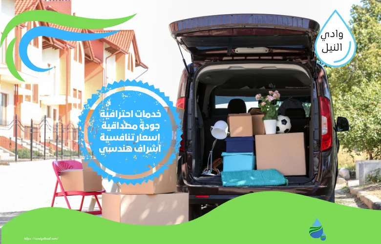 اسعار سيارة نقل اثاث بمكة عمالة فلبينية