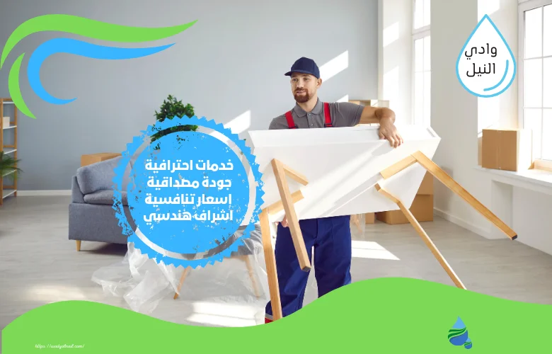 اسعار شركات نقل عفش بالكويت
