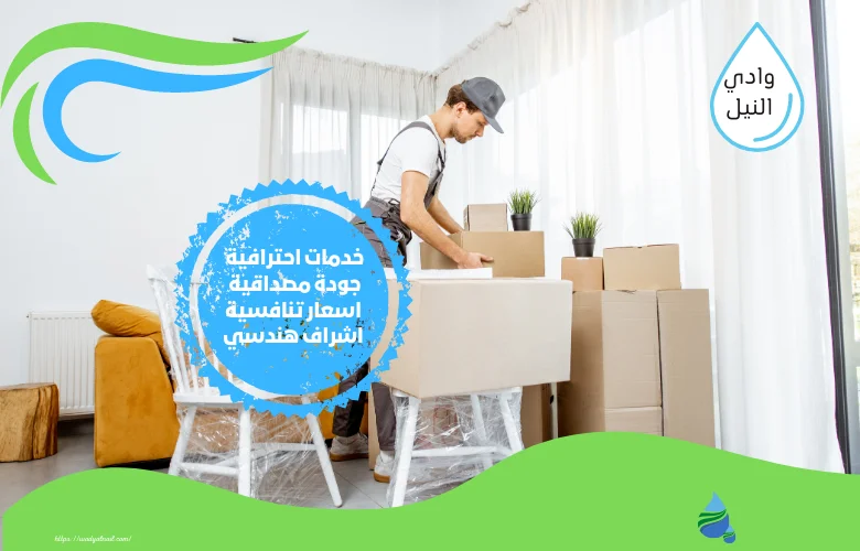 اسعار شركات نقل عفش بمكة عمالة فلبينية