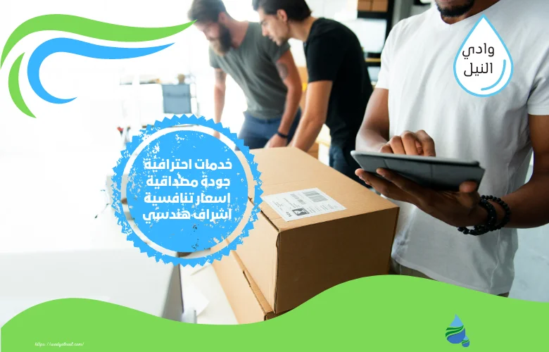 اسعار شركة شحن من مصر الي السعودية
