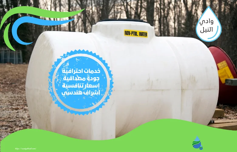 اسعار شركة عزل خزانات بالرياض عمالة فلبينية