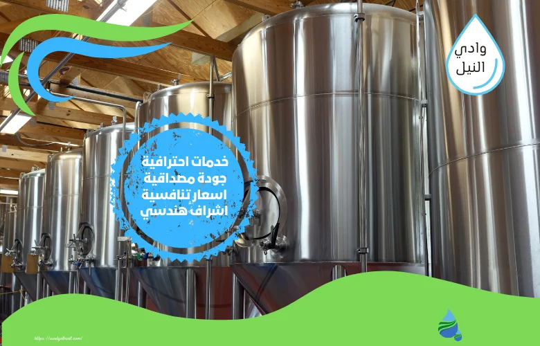 اسعار شركة عوازل خزانات بالرياض